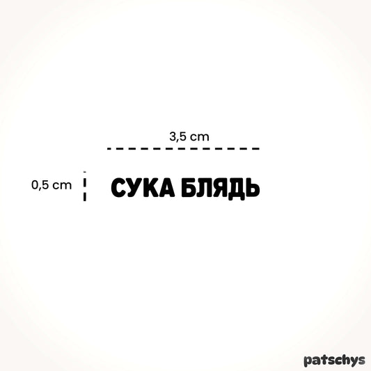 Cyka Blyat