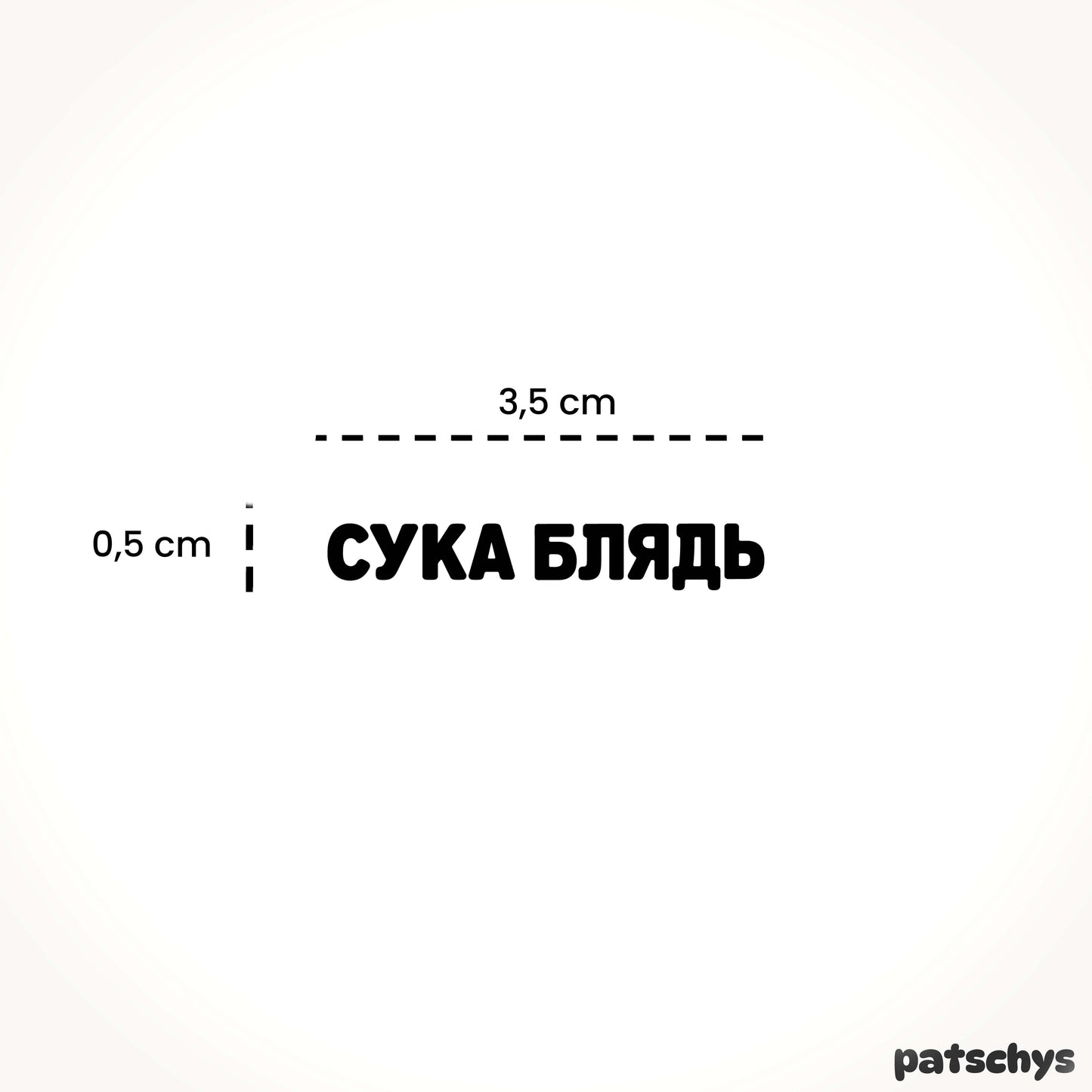 Cyka Blyat