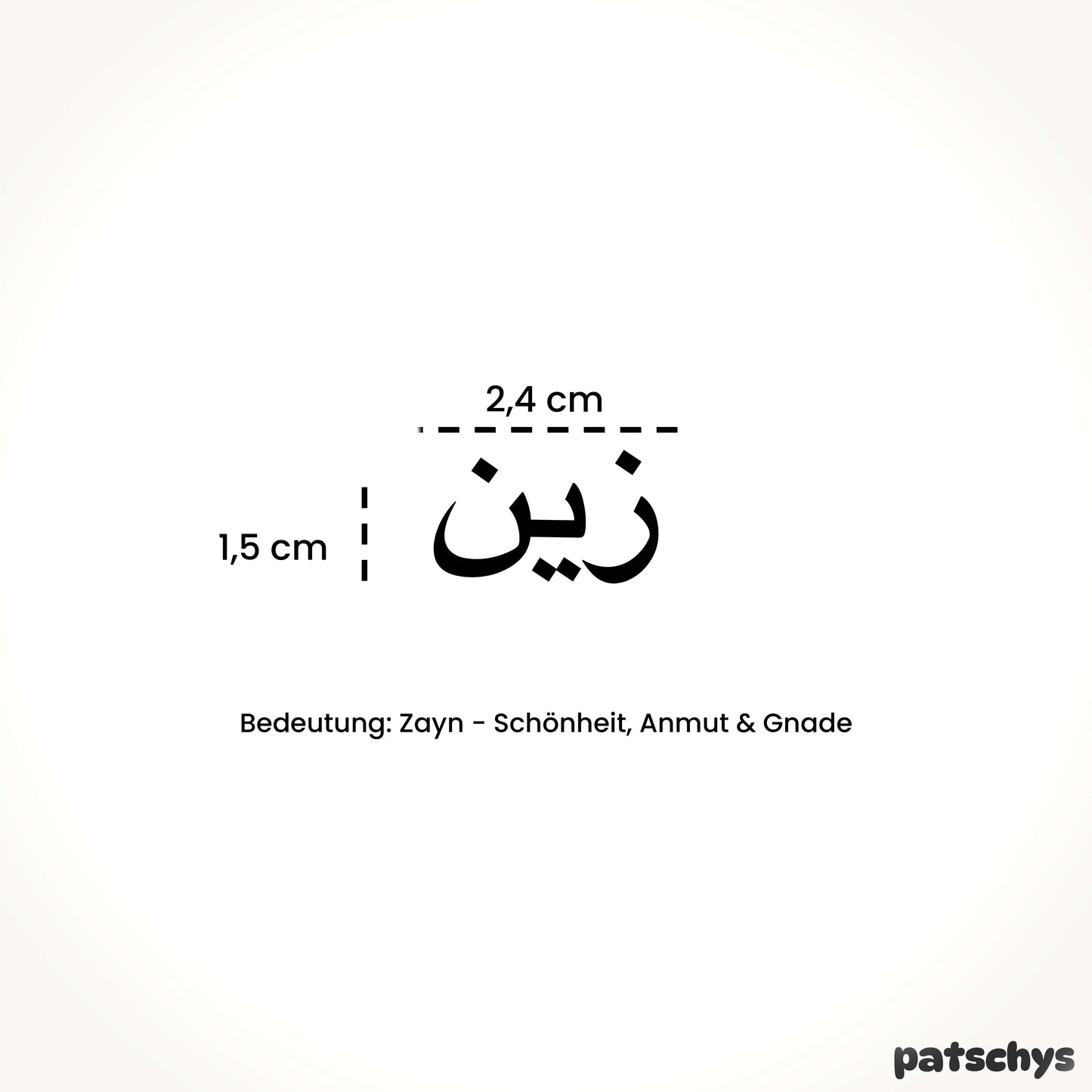 zayn (arabisch)