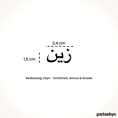 zayn (arabisch)